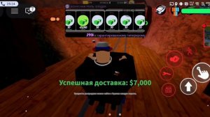 сколько можно заработать за 5 часов в Roblox jailbreak?