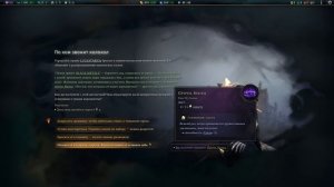 Age of Wonders 4 С15 ч2 А Вот и спаун врагов