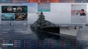 мир кораблей