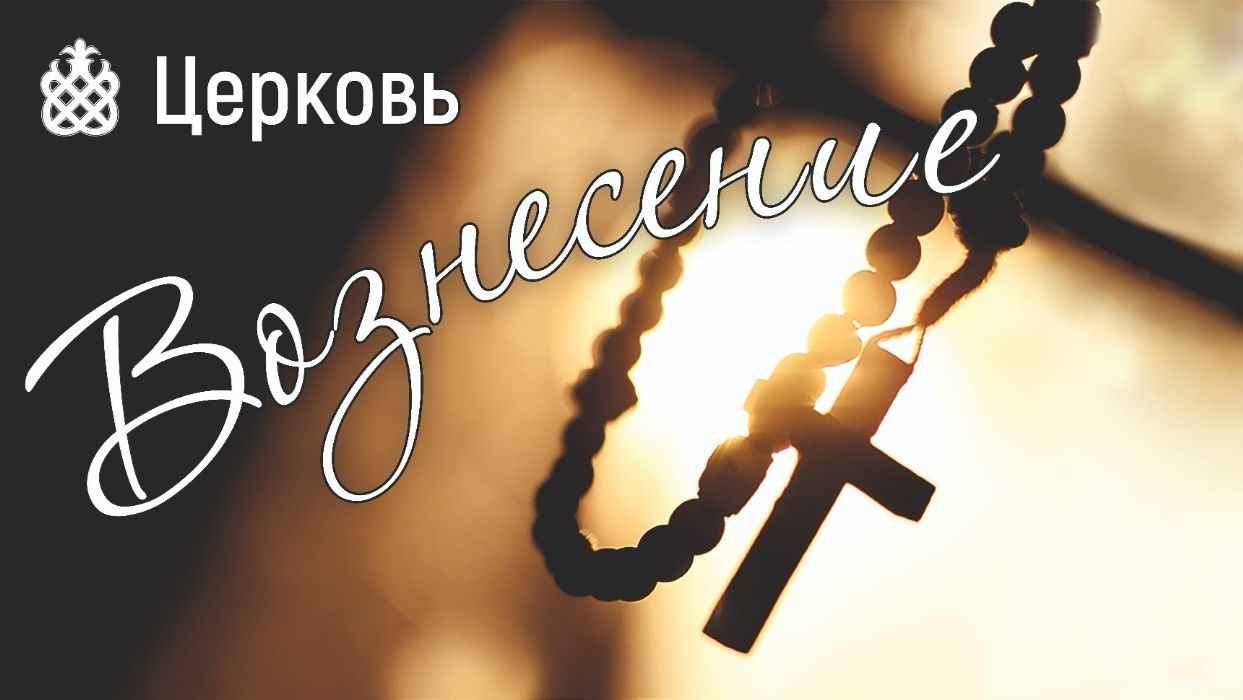 Воскресное Богослужение | 16 ноября смотреть онлайн
