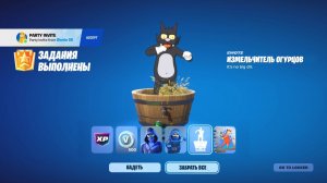 НАГРАДЫ КОТОРЫЕ ТЫ ПРОПУСТИЛ, НО ЕЩЁ МОЖЕШЬ ПОЛУЧИТЬ В ФОРТНАЙТ! ЧТО БУДЕТ В 7 ГЛАВЕ ФОРТНАЙТ