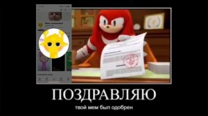 я себя одобрил!