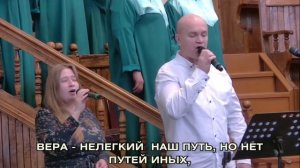 Жизни река Бежит