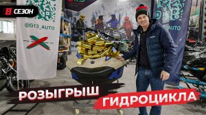 Первый в России Ski-Doo Summit 850Etec 2026MY! Условия розыгрыша новенького Sea-Doo Spark.