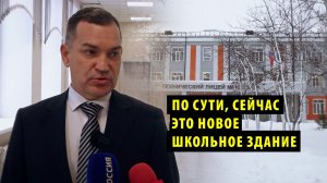 В Новосибирске завершили капремонт Технического лицея № 128