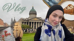 ВЛОГ: питерские будни и неожиданный поворот Жизненные ценности и выбор себя. Бьюти шопинг