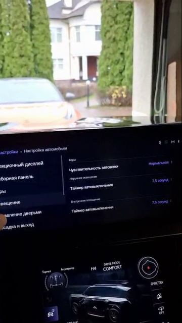 Русификация LX 700