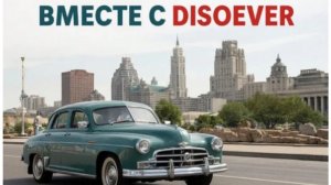 АМЕРИКА ТЕХАС ДАЛЛАС @iTunes music ,”Fol De Rol”Claude Oak