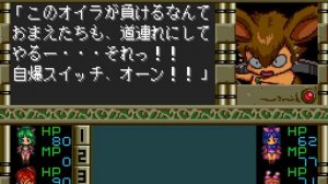 Quiz Avenue III (JP) [PC Engine CD]