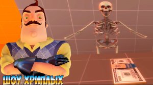 ПРИВЕТ СОСЕД ХОЧЕТ ЖРАТЬ!ИГРА HELLO NEIGHBOR IN GARRY'S MOD!ГАРРИС МОД ПРОХОЖДЕНИЕ КАРТ!ШОУ ХРИПЛЫХ!