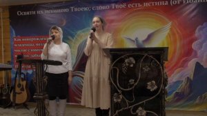 Женское служение 16.11.2025