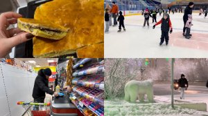 Норильск/ Пеку пирог пока мужчины катаются на коньках.