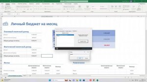 Excel VBA как быстро создать много листов в книге