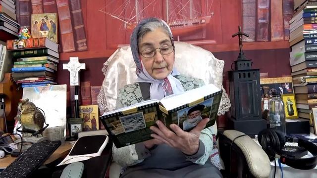 Каендарь "Каждый день с отцом Наумом" 19 ноября читает матушка Люба