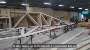 Ep.207 How Are They Made (Russian Subtitles)