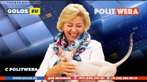 "Горячий Кофе" с PolitWera (16 ноября)