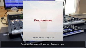 Прямой эфир со студии "Радио Новая Жизнь" Христианская музыка 24/7 | Гимны | Псалмы