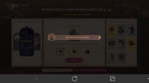 ХоК - не знаю, но какая-то активность