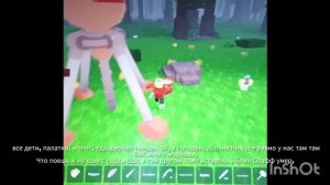 что я с папой наделал?