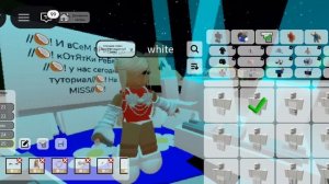 туторчик на мисс мом