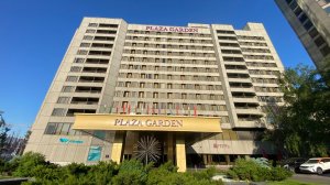 Дорогой бизнес-отель в центре Москвы! Plaza Garden Moscow WTC