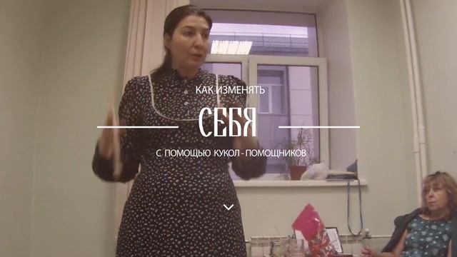 Кукольная шкатулка АУ