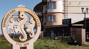 Ейск пляж "Каменка".