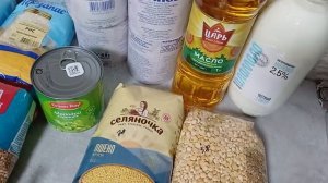 Опять обманули! Экономная закупка продуктов только самое необходимое