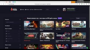 SteamPass.GG - магазин Steam игр - лицензии по подписке