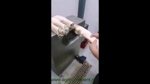 Машина снятия копыт