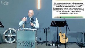 16.11.2025г. "Израиль" Проповедь Борис Фёдорович Васюков