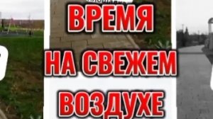 Мои любимые места для отдыха на свежем воздухе💄🕺🎥 #прогулканаулице #деньнаприроде #Губкин