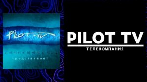 ПЕРЕДЕЛЫВАЮ ЛОГОТИПЫ | СТУДИИ ТЕЛЕКОМПАНИИ #2