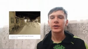 Прогноз погоды и статьи о погоде 16.11.1