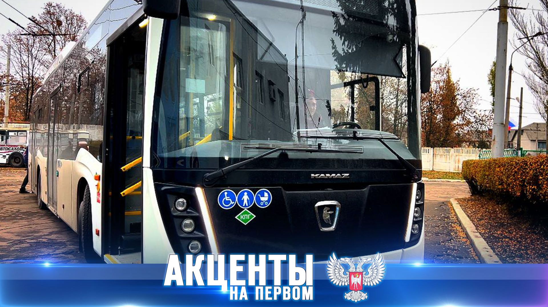 Подвижной состав Республики пополнится на 171 автобус