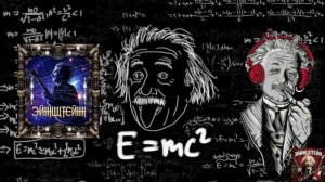 тяжелый рок, рок метал (Эйнштейн).