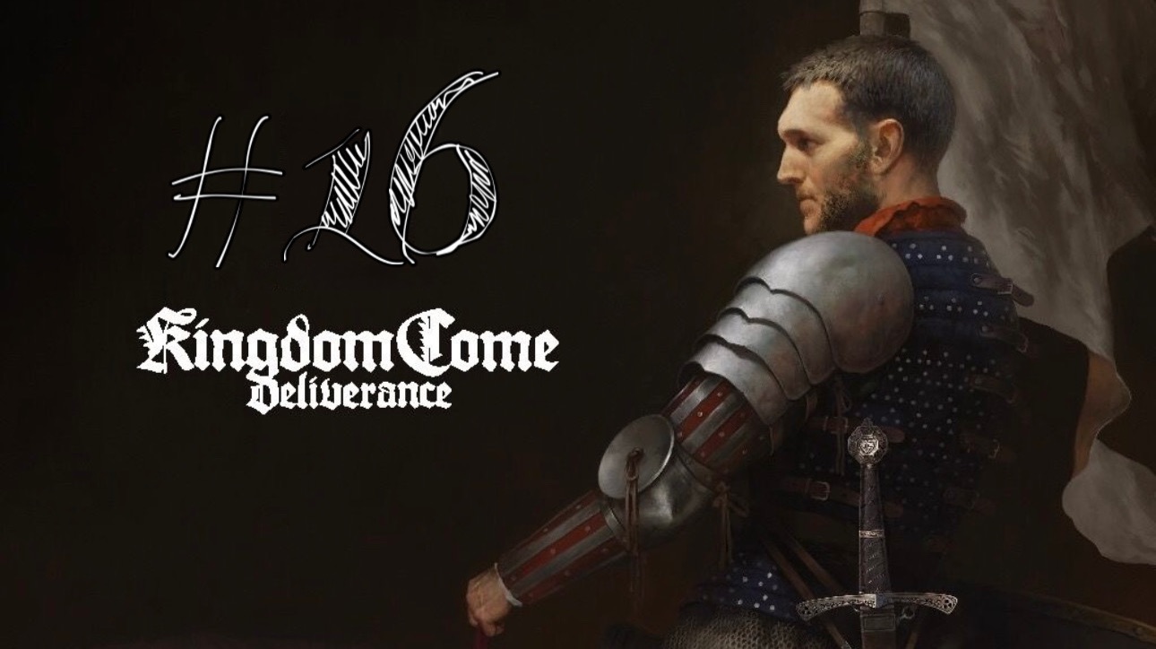 Прибыславица , тихий  Kingdom Come: Deliverance #16