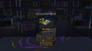 Tanks blitz, бесплатный гарантированный танк