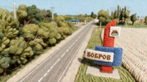 Бобров вязаный город