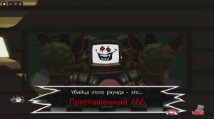 Форсакен №9