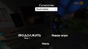 5 ночей с Тимохай 4!
Выживаем 1 день и 1 ночь и показал баг как летать днём