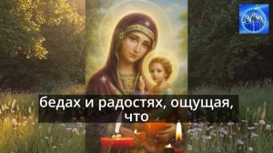 НЕРУШИМАЯ СТЕНА ОТ БЕД ДЛЯ ВАШЕЙ СЕМЬИ Молитва Богородице Одигитрия Шуйская. Православие