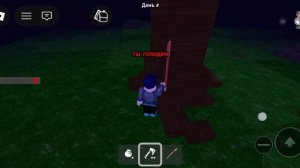 спас оленя! в 99 ночей в лесу и он мне помогал с культистами 2 часть