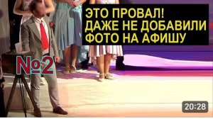 САМВЕЛ АДАМЯН, ОБЗОР ОТ СК, САМВЕЛ АКТЕР ВТОРОГО СОРТА, ЕГО НЕТ ДАЖЕ НА АФИШЕ ПРЕМЬЕРЫ..