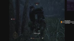 Metal Gear Solid Delta Snake Eater #2 (Рус)