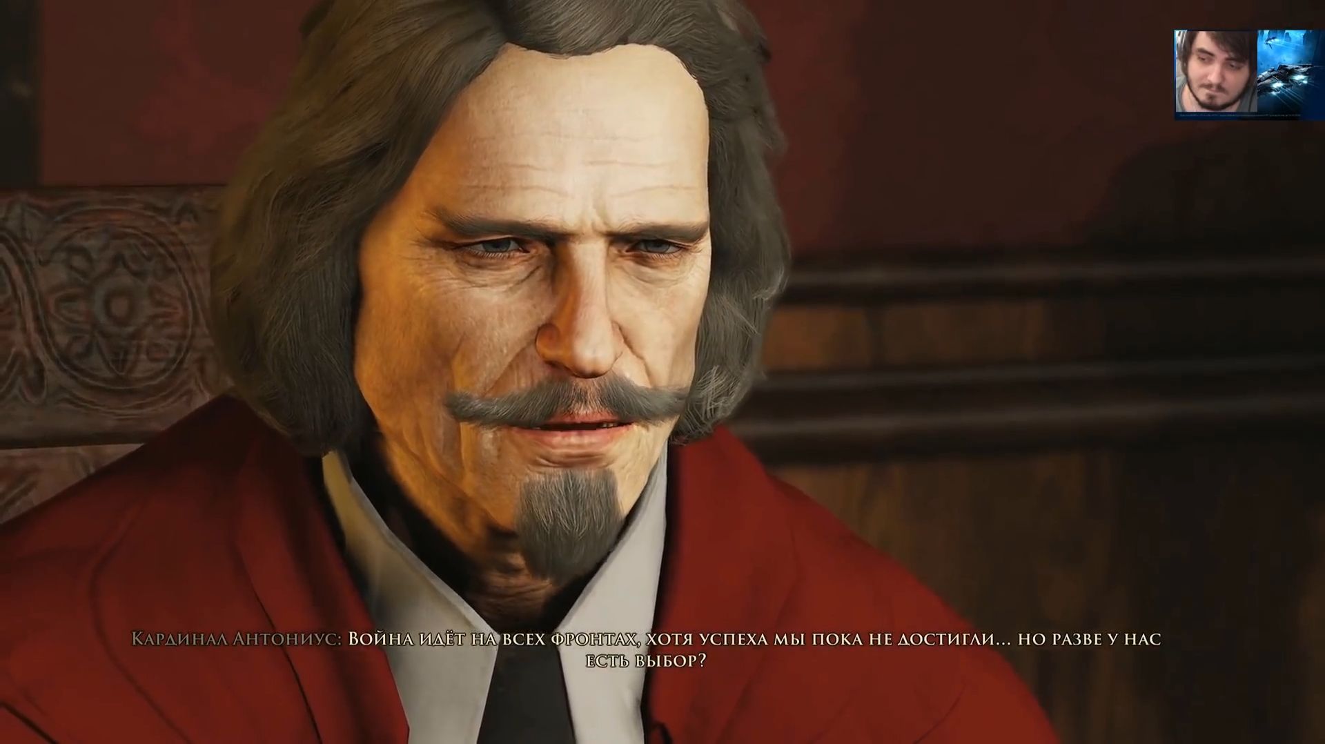 Maddyson - играет в GreedFall #2