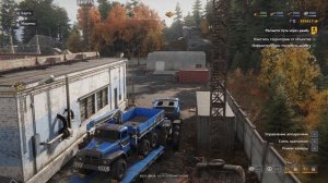 RoadCraft Прохождение 184 (Эрозия) Расчистил территорию дамбы