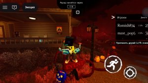 играю в форсакин за джон Доу