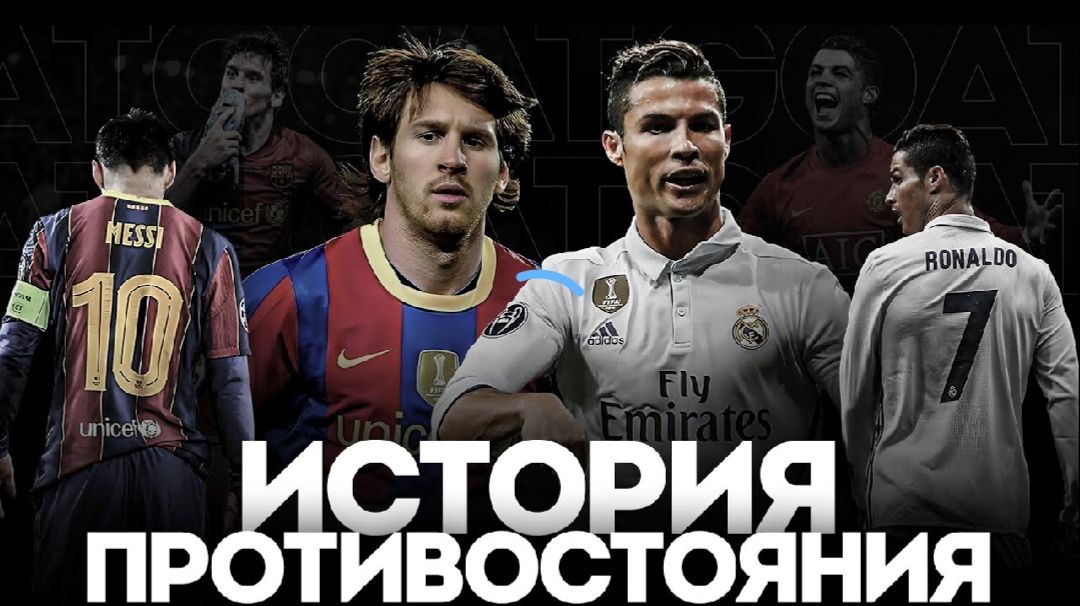 ИСТОРИЯ САМОГО ВЕЛИКОГО ПРОТИВОСТОЯНИЯ КОТОРОЕ ДЛИТСЯ БОЛЕЕ 20 ЛЕТ смотреть онлайн