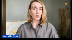 Почему Олеся Матёрова ненавидит эзотерику. Как разрушает мозг, мешает жизни. Ставит на место мозг!